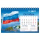 Календарь-домик настольный на гребне, 2027 г., BRAUBERG, 160х110 мм, 6 листов, 'Символика России', 118459