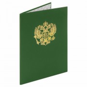 Папка адресная бумвинил с гербом России, формат А4, зеленая, индивидуальная упаковка, STAFF 'Basic', 129581