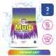 Стиральный порошок-автомат 2 кг, МИФ 3 в 1 'Свежий цвет'