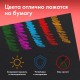Бумага для пастели АБРАЗИВНАЯ А4 в папке, 15 листов, ЧЕРНАЯ, 240 г/м2, BRAUBERG ART, 117765