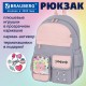 Рюкзак BRAUBERG PASTEL с термонашивками в комплекте, 'Милые лапки', серый, 40х29х14 см, 272064