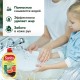 Гель для мытья посуды 450 г, SANITA 'Грейпфрут и мята', 27857