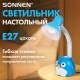 Настольная лампа / светильник SONNEN OU-603, на подставке, цоколь Е27, 'Сова', синий, 236674