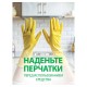 Средство для чистки плит, духовок, грилей от жира/нагара, ГЕЛЬ 5,4 кг, GRASS AZELIT-GEL, щелочное, 125239