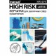 Перчатки латексные смотровые MANUAL HIGH RISK HR419 Австрия 25 пар (50шт), размер M средний