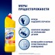 Чистящее средство 1 л, ДОМЕСТОС 'Лимонная свежесть', с отбеливающим эффектом
