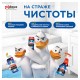Средство для уборки туалета 500 мл, ТУАЛЕТНЫЙ УТЕНОК 'Цитрусовый'