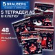 Тетради ДЭК А5, 48 л., КОМПЛЕКТ 5 шт., BRAUBERG, скоба, клетка, TWIN-лак, 'Орнамент из сказки', 881236