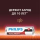 Батарейки алкалиновые 'пальчиковые' КОМПЛЕКТ 12 шт PHILIPS Power Alkaline, АА (LR6,24, Б0064661