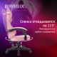 Кресло компьютерное BRABIX 'Shooter GM-123', 2 подушки, ткань, розовое/серое, 533213