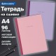 Тетрадь А4 96 л. BRAUBERG, на сшивке с корешком, клетка, обложка картон, 'Minimal Pastel', 405282