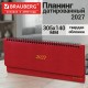 Планинг датированный 2027, 305х140 мм, BRAUBERG 'Iguana', под кожу, красный, 118194