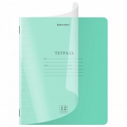 Тетрадь пластиковая обложка (прозрачная) 12 листов, косая линия, BRAUBERG 'Smart Cover', ЗЕЛЕНАЯ, 405021