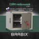 Сейф мебельный BRABIX 'D-24m', 240х310х260 мм, 7 кг, ключевой замок, крепление к стене, 291162