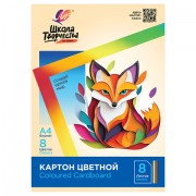 Картон цветной А4 МЕЛОВАННЫЙ, 8 л., 8 цветов, в папке, ЛУЧ 'Школа творчества', 210х297 мм, 30С 1794-08