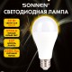 Лампа светодиодная SONNEN EXTRA, 25 (200) Вт, Е27, груша, теплый белый, 30000 часов, LED A65-25W-2700-Е27, 457900