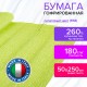 Бумага гофрированная/креповая (ИТАЛИЯ) 180 г/м2, 50х250 см, салатовая (558), BRAUBERG FIORE, 112613