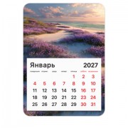 Календарь отрывной на магните на 2027 г., BRAUBERG, 130x180 мм, склейка, 'Побережье', 118485
