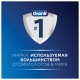 Насадки для электрической зубной щетки КОМПЛЕКТ 2 шт. ORAL-B (Орал-би) Cross Action EB50RX, 80347918