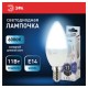 Лампа светодиодная ЭРА STD, 11 (100) Вт, цоколь E14, свеча, холодный белый свет, 35000 ч., LED B35-11W-860-E14, Б0032984