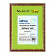 Рамка 30х40 см, пластик, багет 30 мм, BRAUBERG 'HIT4', красное дерево с двойной позолотой, стекло, 391006