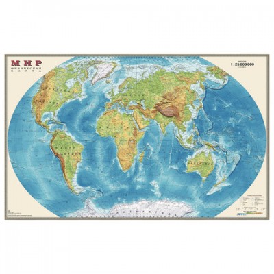 Карта настенная 'Мир. Физическая карта', М-1:25 млн., размер 122х79 см, ламинированная, 640