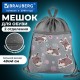 Мешок для обуви BRAUBERG БОЛЬШОЙ, с ручкой, карман на молнии, сетка, 49х41 см, 'Милые коты', 274637