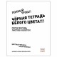 Тетрадь А5 48 л. HATBER скоба, клетка, обложка картон, 'Агонь' (5 видов в спайке), 48Т5В1