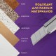 Нож канцелярский 9 мм BRAUBERG 'Extra 60' металлический, подвес, 237085