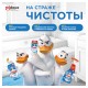 Средство для уборки туалета 500 мл, ТУАЛЕТНЫЙ УТЕНОК 'Морской'