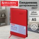 Ежедневник датированный 2027, А5, 138x213 мм, BRAUBERG 'Stylish', под кожу, гибкий, красный, 117973