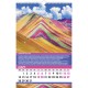 Календарь на гребне с ригелем, 2022 год 30х45 см, ЛЮКС, 'Удивительная планета', HATBER, 12Кнп3гр_25876