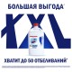 Средство универсальное-отбеливатель 2,5 л, ДОМЕСТОС 5 в 1 'Белоснежный' (БЕЛИЗНА)