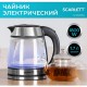 Чайник SCARLETT SC-EK27G54, 1,7 л, 1800 Вт, закрытый нагревательный элемент, стекло, стальной