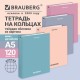 Тетрадь на кольцах А5, 175х215 мм, 120 л., твердый картон, клетка, BRAUBERG, кросс-серия 'МОРАНДИ', микс, 405589