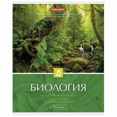 Тетрадь предметная 'КЛАССИКА' 48 л., обложка картон, БИОЛОГИЯ, клетка, подсказ, BRAUBERG, 403515