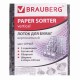 Лоток вертикальный для бумаг BRAUBERG 'MAXI Plus', 240 мм, 3 отделения, сетчатый, сборный, серый, 237014