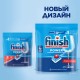 Таблетки для посудомоечных машин 25 шт. FINISH 'All in 1', 3025693