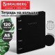 Тетрадь на кольцах А5, 175х215 мм, 120 л., под кожу, BRAUBERG VISTA, 'Minimal', черный, 405215