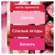 Освежитель воздуха автоматический, 269 мл, GLADE, диспенсер+сменный баллон, 'Пион и сочные ягоды'