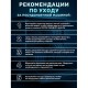 Таблетки для очистки стиральных и посудомоечных машин 30 шт., CLEAN&FRESH, Cd1m30