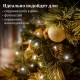 Электрогирлянда-нить комнатная 'Стандарт' 5 м, 50 LED, холодный белый свет, 220 V, контроллер, ЗОЛОТАЯ СКАЗКА, 591344