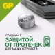 Батарейка GP Alkaline (отрывной блок), 177 (G4, LR626), алкалиновая, 1 шт., блистер, 177FRA-2C10, 4891199026690