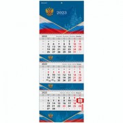 Календарь квартальный на 2023 г., 3 блока, 3 гребня, с бегунком, мелованная бумага, 'РОССИЯ', BRAUBERG, 114254