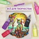Краски витражные ЮНЛАНДИЯ 'НЕОНЧИКИ', 5 цветов светящихся в темноте + 1 черный, 20 мл, шаблоны, 191760