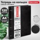 Тетрадь на кольцах БОЛЬШАЯ А4 (240х310 мм), 120 листов, под кожу, клетка, BRAUBERG 'Main', черный, 404509