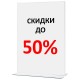 Подставка настольная для рекламных материалов МАЛОГО ФОРМАТА (150х210 мм), А5, двусторонняя, вертикальная, STAFF, 291398