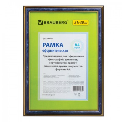 Рамка 21х30 см, пластик, багет 20 мм, BRAUBERG 'HIT3', синий мрамор с двойной позолотой, стекло, 390988