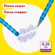 Ручки стираемые гелевые ЮНЛАНДИЯ 'Горошек', НАБОР 2 штуки, СИНИЕ, + 4 сменных стержня, линия письма 0,35 мм, 143671