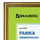 Рамка 30х40 см, пластик, багет 30 мм, BRAUBERG 'HIT4', золото, стекло, 391008